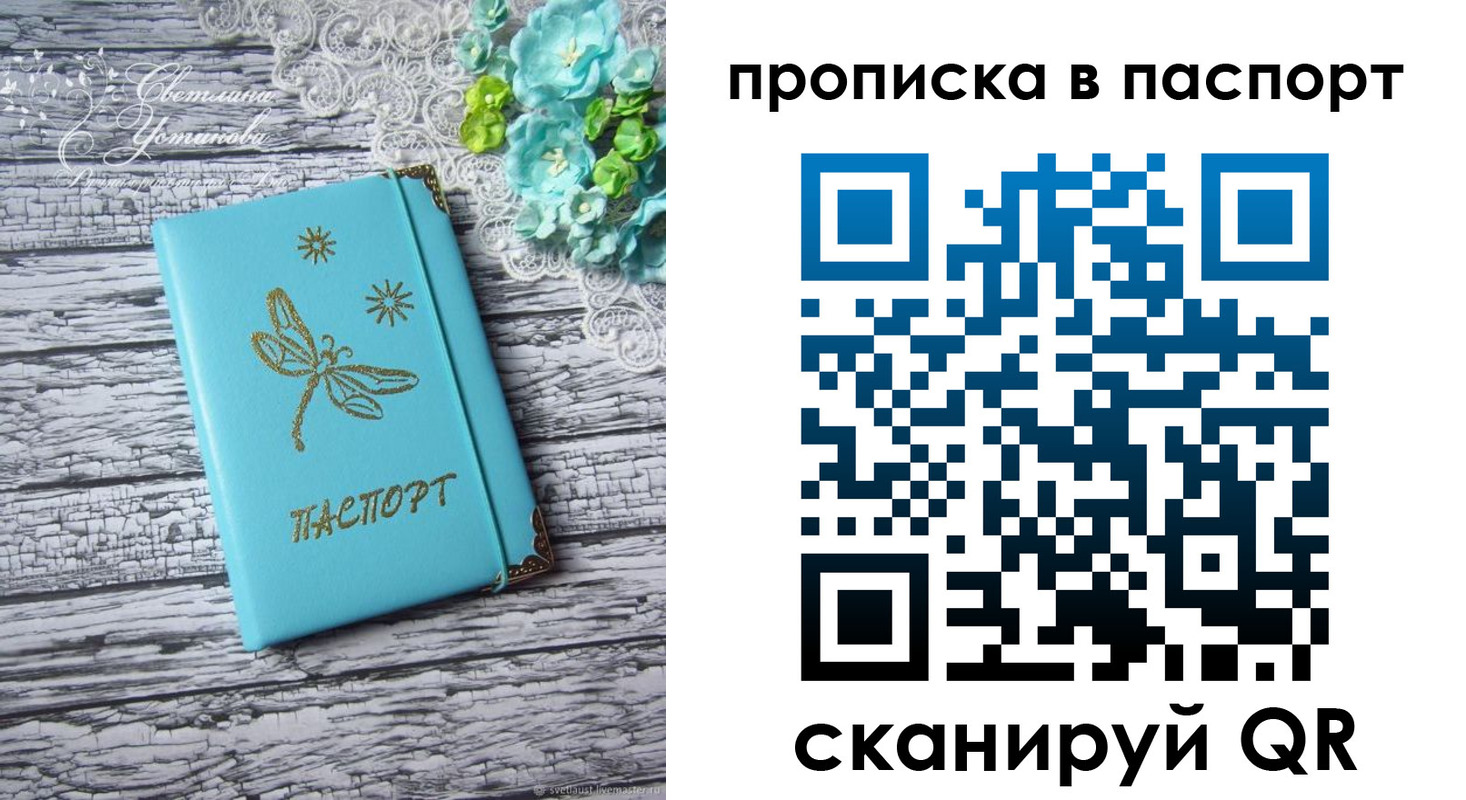регистрация в Шатуре